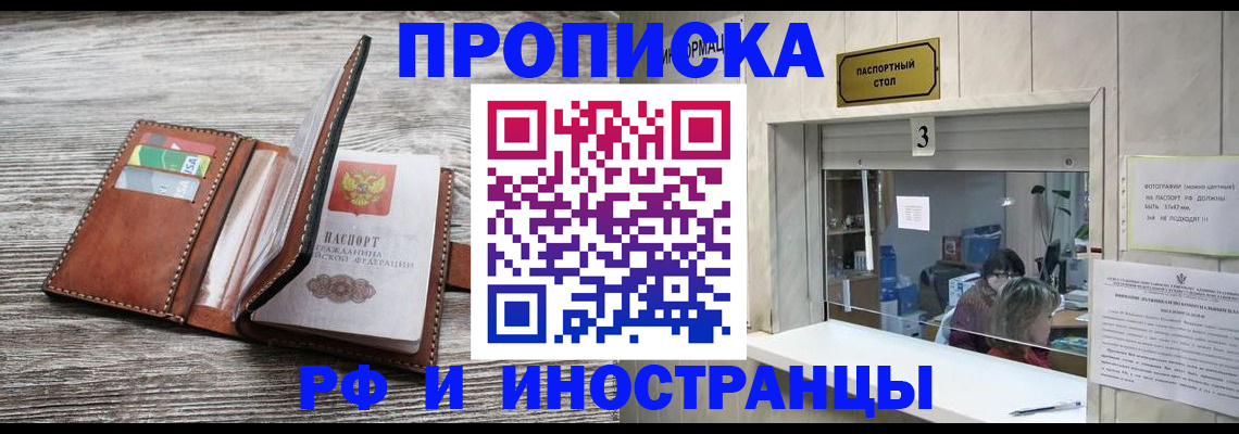 регистрация для школы в Всеволожске