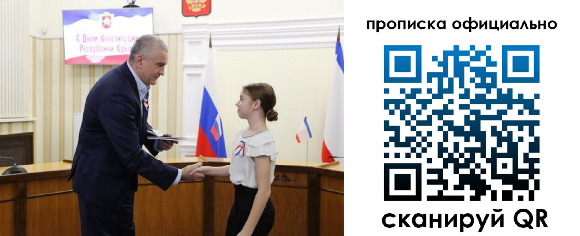 временная регистрация гарантия в Всеволожске