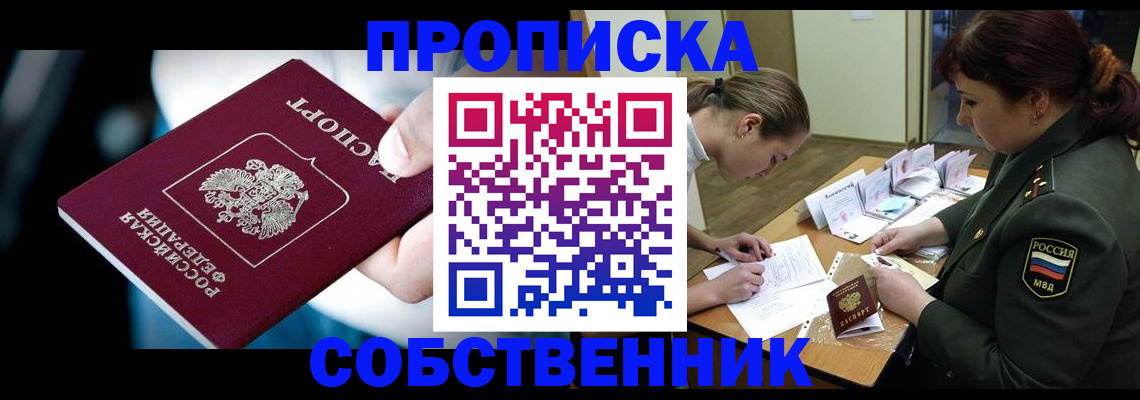 временная регистрация для всех в Всеволожске