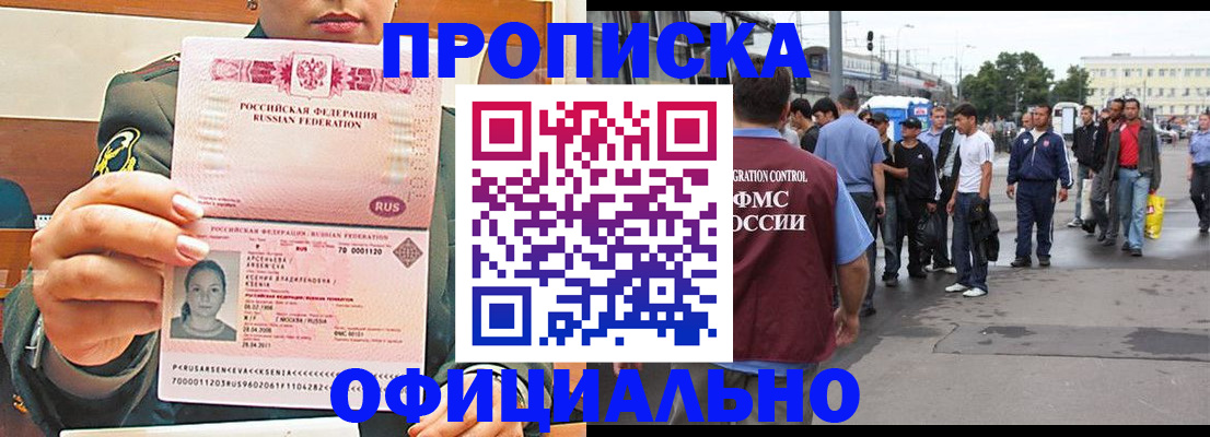 временная регистрация адрес в Всеволожске