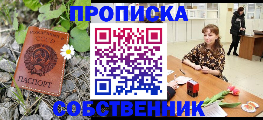 временная регистрация госуслуги в Всеволожске